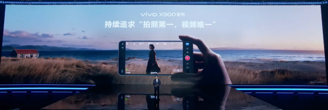 vivo X500 Pro系列联手天玑9600 Pro影像大升级,直出电影感