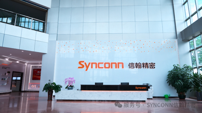 广域铭岛X信翰精密：共建汽车连接器数智工厂