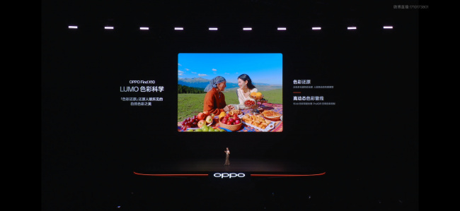 “天作之合”再升级!OPPO携手联发科打造2nm旗舰新体验