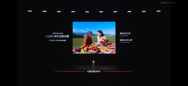 “天作之合”再升级!OPPO携手联发科打造2nm旗舰新体验