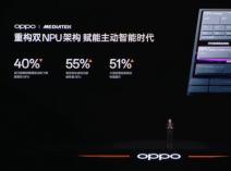 “天作之合”再升级！OPPO携手联发科打造2nm旗舰新体验