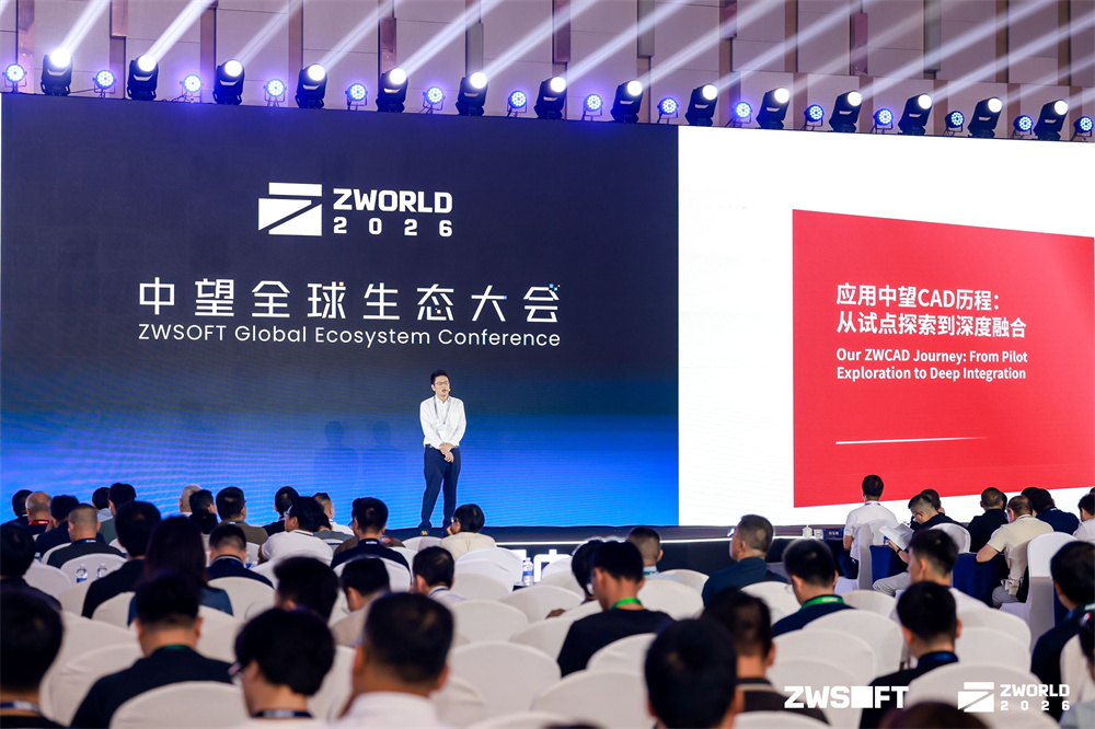 工业软件升维,中望CAD+AI正在重新定义工程设计