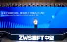 工业软件升维，中望CAD+AI正在重新定义工程设计