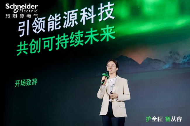 护全程 智从容，施耐德电气发布TeSys T Advanced新一代智能电动机控制器