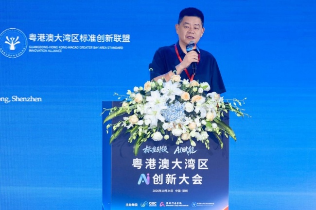 智能引领·产业共识：CEIC2026圆满落幕，大湾区AI创新成果集中亮相
