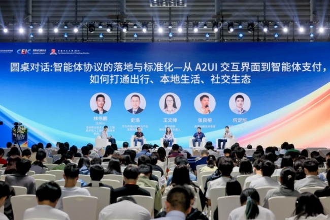 智能引领·产业共识：CEIC2026圆满落幕，大湾区AI创新成果集中亮相